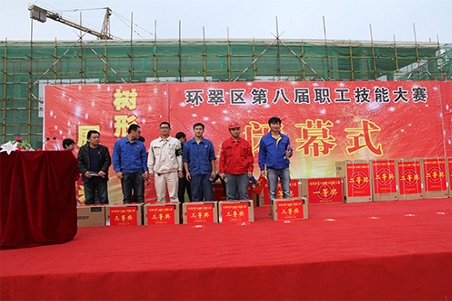 賀威?；瘷C職工在環(huán)翠區第八屆職工技能大賽上取得好名次3.jpg