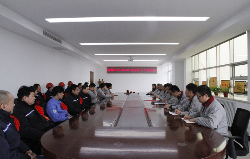 會(huì )議.jpg